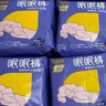 倍舒特眠眠裤 棉柔夜用防漏裤型卫生巾M-L码20条80-130斤京东自营安睡裤 实拍图
