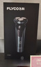 飞科（FLYCO）电动剃须刀男士刮胡须刀快充FS903生日圣诞节礼物送男生好友老公送父亲爸爸 实拍图