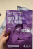 同仁堂内廷上用血红素铁软糖120g搭补铁富软糖补气血含维生素c铁元素 实拍图
