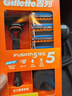 吉列（Gillette） 吉列锋隐手动剃须刀锋速5男士刮胡刀五层刀头 锋隐9刀头1刀架-硅胶套 实拍图