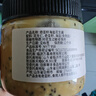 云山半奇亚籽颗粒海盐花生酱200g*2瓶 高蛋白0添加蔗糖面包涂抹酱沙拉酱 实拍图