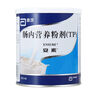 【原研进口】安素 肠内营养粉剂(TP) 400g/盒 实拍图