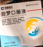 荣昌 甜梦口服液/10ml*10支/盒 实拍图