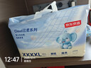京东京造婴儿拉拉裤尿不湿纸尿裤Cloud云柔XXXXL38片(20kg以上)超薄透气 实拍图