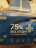 京东京造 75%酒精湿巾独立装50片 消毒湿巾纸 杀菌湿纸巾杀菌率99.9% 实拍图