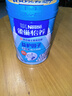 雀巢（Nestle）【侯明昊推荐】怡养益护因子中老年奶粉高钙850g富硒成人奶粉 实拍图