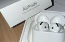 Apple/苹果 AirPods 4(支持主动降噪)搭配无线充电盒(USB-C)苹果耳机 蓝牙耳机适用iPhone/iPad 四代 实拍图