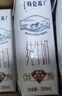 伊利金典纯牛奶整箱 250ml*16盒 3.6g乳蛋白 礼盒装 实拍图