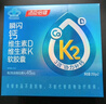 汤臣倍健新一代液体钙DK200粒*2瓶 钙片维生素d成人女士中老年人补钙 实拍图