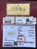 中国珠宝生日送女友黄金金条足金9999生日快乐送女友礼品纪念日礼物20g 实拍图