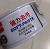 SOFT99丽彩汽车蜡白色车去污蜡 抛光蜡打蜡划痕修复养护蜡 日本进口 实拍图