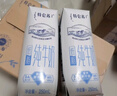 蒙牛特仑苏低脂纯牛奶250ml×16盒 健身减脂 跨年礼盒 实拍图