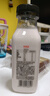 新希望遇鲜鲜果奶草莓牛奶255mL*4瓶清新美味 0添加香精 实拍图