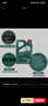 嘉实多（Castrol）磁护智E版 全合成机油 润滑油 5W-40 SP A3/B4 4L 汽车保养 实拍图