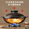 荣事达（Royalstar）砂锅煲仔饭煲汤锅炖锅陶瓷锅宽口瓦煲耐高温干烧不裂燃气灶 1.7L 实拍图