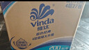 维达（Vinda）有芯卷纸【孙颖莎推荐】蓝色经典4层200克*27卷 高克重卫生纸整箱 实拍图