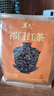 茗杰 祁门红茶 正宗高山兰花香红茶叶2025新茶口粮自己喝250g 实拍图