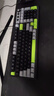 惠普（HP）K110真机械手感键盘 黑灰绿三拼色 98键配列 有线USB游戏笔记本电脑26键无冲 实拍图