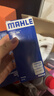 马勒（MAHLE）汽油滤/燃油滤芯KL833威朗昂科威科鲁兹迈锐宝英朗新君越君威ATSL 实拍图