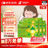 【7盒装】[同贝(TONPEI)] 小儿豉翘清热颗粒2g*6袋/盒 实拍图