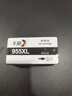 彩格955XL墨盒 适用惠普7720 7730 7740 8710 8720 8210打印机墨盒8216 8725 8730 8740 hp955黑色大容量 实拍图