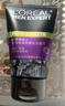欧莱雅男士专用控油去黑头洁面乳膏100ml祛痘去角质净毛孔洗面奶护肤品 实拍图