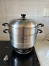 苏泊尔SUPOR 好帮手304不锈钢双层复底32cm蒸锅汤锅高拱盖蒸笼SZ32B5 实拍图