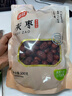 富昌 新疆红枣 灰枣500g 五星滋补 休闲食品 零食干果 实拍图
