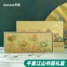 天色中国风书签礼盒北京故宫博物院文创金属古风纪念品 教师节礼物送老师生日伴手礼物TS5918千里江山 实拍图