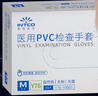 英科医疗（INTCO）一次性手套PVC手套100只中码医务实验室美容餐饮清洁防护检查手套 实拍图