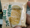 麦酥园 紫薯芋泥饼干蛋糕点心休闲零食品营养早餐面包办公室下午茶300g 实拍图