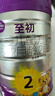 a2至初2段奶粉较大婴幼儿配方奶粉6-12月850g*6罐二段奶粉乳铁蛋白 实拍图