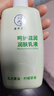 曼秀雷敦 深层滋润润肤乳液-柠檬草香250ml 提亮紧致 身体乳液润肤露 实拍图