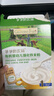 爷爷的农场婴幼儿有机原味高铁米粉6-12个月225g 营养辅食维C加铁米糊 6月+ 实拍图