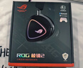 ROG棱镜2 头戴式无线游戏耳机 三模连接 Speednova技术 轻量化 游戏电竞耳机环绕7.1音效 3.5mm暗夜黑 实拍图