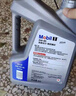 美孚（Mobil）美孚1号极光银美孚 先进全合成汽机油5W-40 SP级4L  实拍图