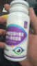 修正蓝莓叶黄素β-胡萝卜素软胶囊缓解视力疲劳成人中老年人儿童60粒 实拍图