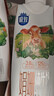 三元极致娟姗纯牛奶整箱250ml*10盒 3.8g原生乳蛋白 礼盒装 实拍图