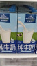 欧德堡（Oldenburger）3.8g蛋白高钙全脂纯牛奶1L*12盒 家庭/学生/老人用奶 早餐奶 实拍图