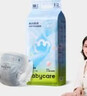 babycare Airpro纸尿裤中号M50片(6-11kg) 婴儿尿不湿夏日超薄透气 实拍图