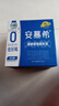 伊利安慕希 0蔗糖酸牛奶200g*12盒  礼盒装 实拍图