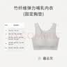 nest designs哺乳内衣前开扣内衣孕期产后背心式无钢圈孕妇内衣柔软透气弹力 【升级四面弹款】交叉款-暮云灰（纯棉内里） XXL码（适用下胸围88-92cm） 实拍图