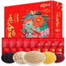 悦谷百味有机8种杂粮礼盒4.32斤（端午礼盒 小米藜麦红豆薏仁黄豆黑米） 实拍图