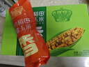 十月稻田 白甜糯玉米 1根 260g 东北鲜黏玉米棒 低脂早餐苞米 实拍图