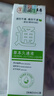 香港大药房草本久通液草本植萃温和舒缓肩颈腰腿背外用滚珠按摩 久通液50ml【3瓶】98%用户选择 实拍图