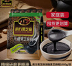 南方黑芝麻无糖黑芝麻糊1000g/袋 家庭早餐必备 【新老包装随机发货】 实拍图