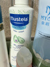 妙思乐（MUSTELA） 婴儿保湿面霜儿童秋冬滋润霜40ml儿童面霜身体乳法国进口 实拍图