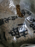 麦富迪狗粮 藻趣儿狗粮成犬粮牛肉螺旋藻 均衡营养15kg/30斤 实拍图