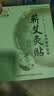 艾世康蕲艾灸贴李时珍艾灸贴祛湿热敷贴湖北蕲春靳艾草精油膝盖颈椎暖宫 艾灸贴5贴+5瓶艾灸液 实拍图