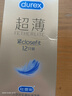 杜蕾斯（durex） 避孕套 安全套 紧型超薄12只 小号 润滑贴合 套套 计生用品 实拍图